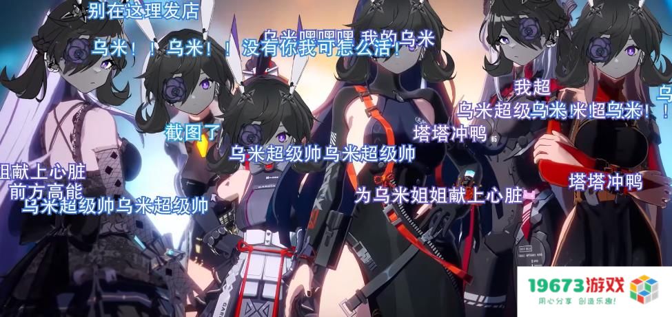 幻塔超人气拟态诞生！PV发布后3小时，就留下了2700条“催更”