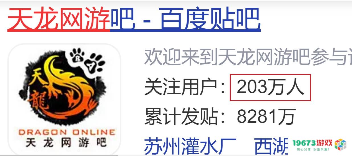 新天龙八部城战再度开启！公平机制激烈对抗，连08年传世大神也纷纷重归参与战斗！