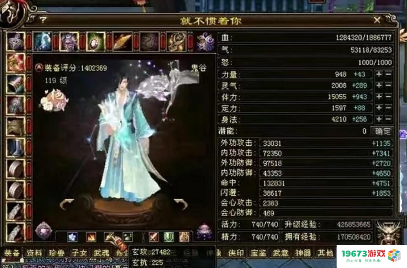 新天龙八部城战来了！公平机制大乱战，连08年远古大神都回归了