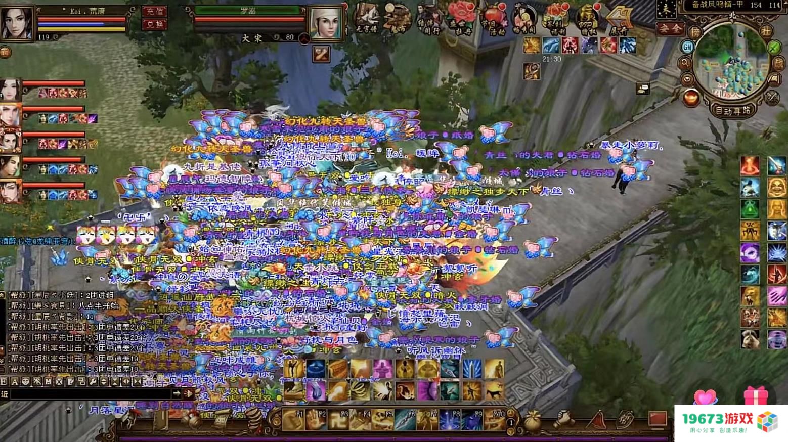 新天龙八部城战来了！公平机制大乱战，连08年远古大神都回归了