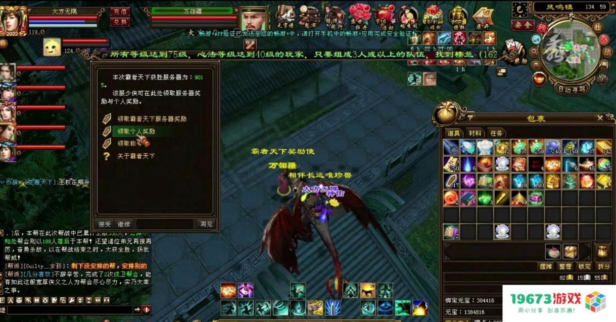 新天龙八部城战来了！公平机制大乱战，连08年远古大神都回归了