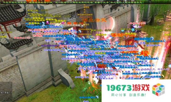 新天龙八部远古大神回归，看到装备老玩家懵了：10年前他能横着走