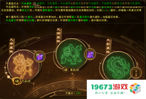 新天龙八部远古大神回归，看到装备老玩家懵了：10年前他能横着走