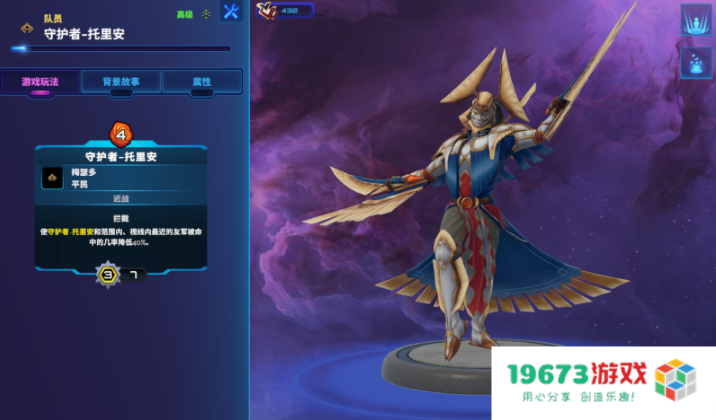 破月勇者冲分必看：当前版本T1棋子一览