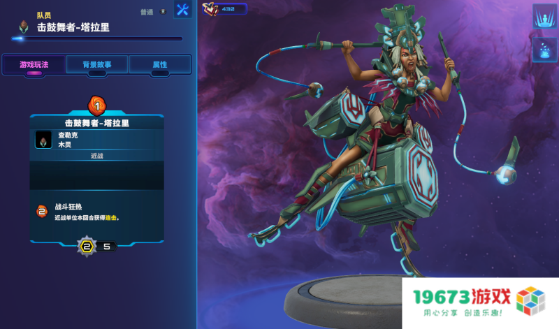 破月勇者冲分必看：当前版本T1棋子一览