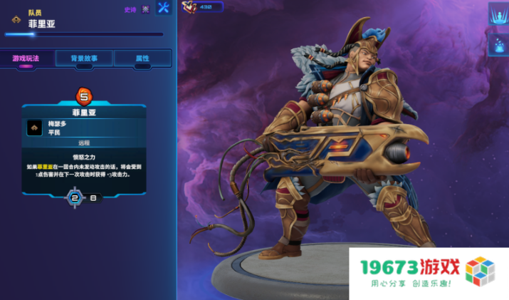 破月勇者冲分必看：当前版本T1棋子一览