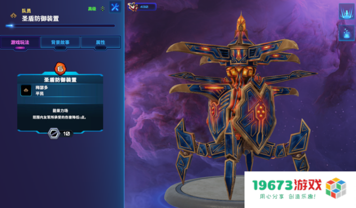 破月勇者冲分必看：当前版本T1棋子一览