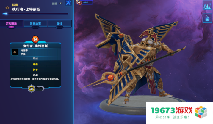 破月勇者冲分必看：当前版本T1棋子一览