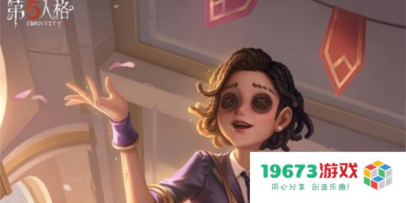 第五人格舞女新时装怎么样,舞女新时装天鹅详细介绍：华丽而神秘的舞者之夜！