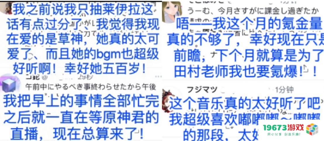 老外看原神3.2前瞻，直言为声优必抽草神，看到散兵周本居然笑了？