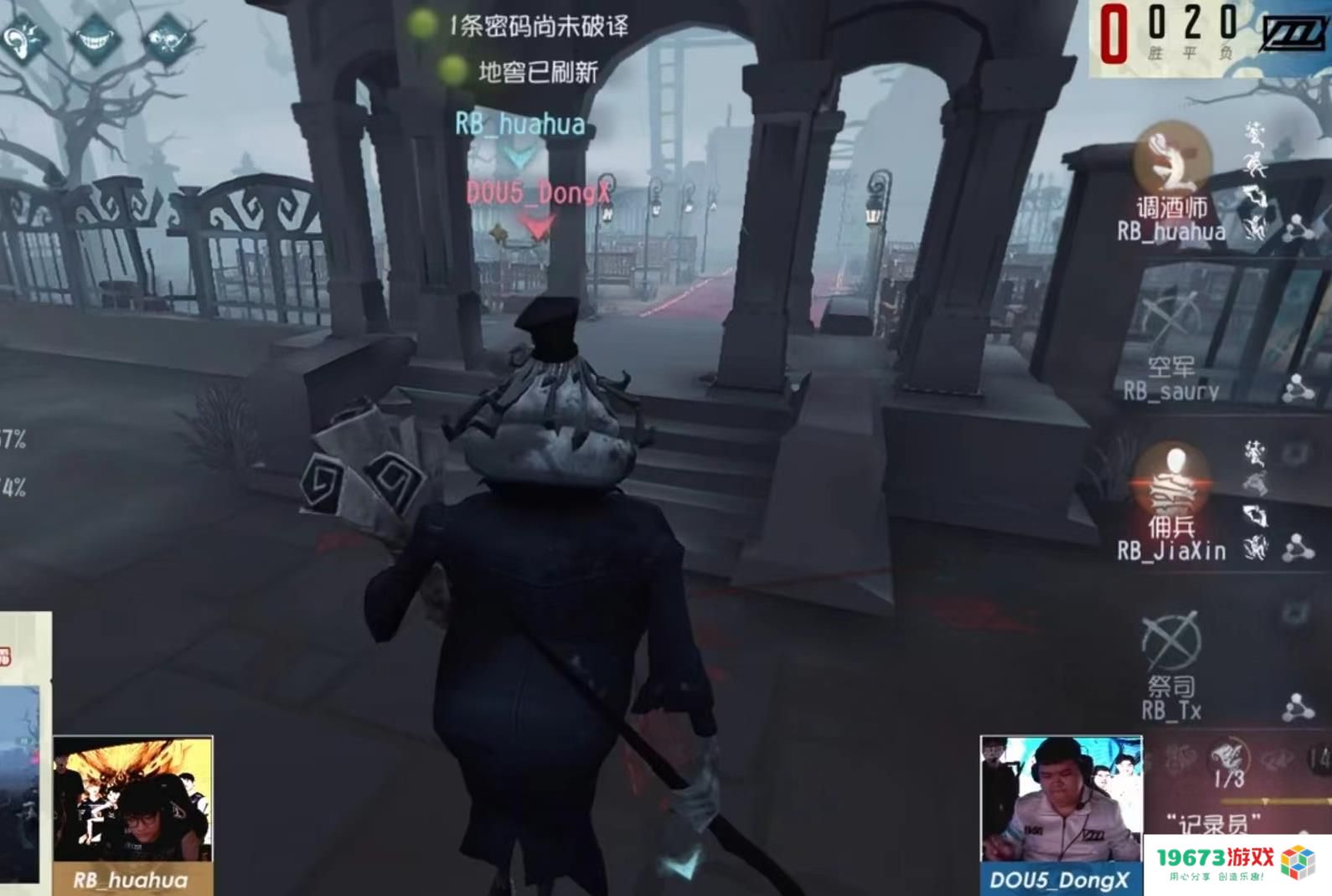 第五人格监管者“大魔王”：不惧版本更迭，三局抓十个！