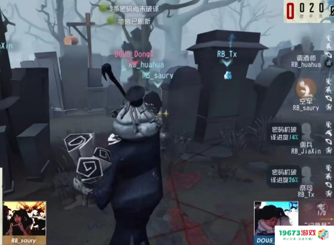 第五人格监管者“大魔王”：不惧版本更迭，三局抓十个！