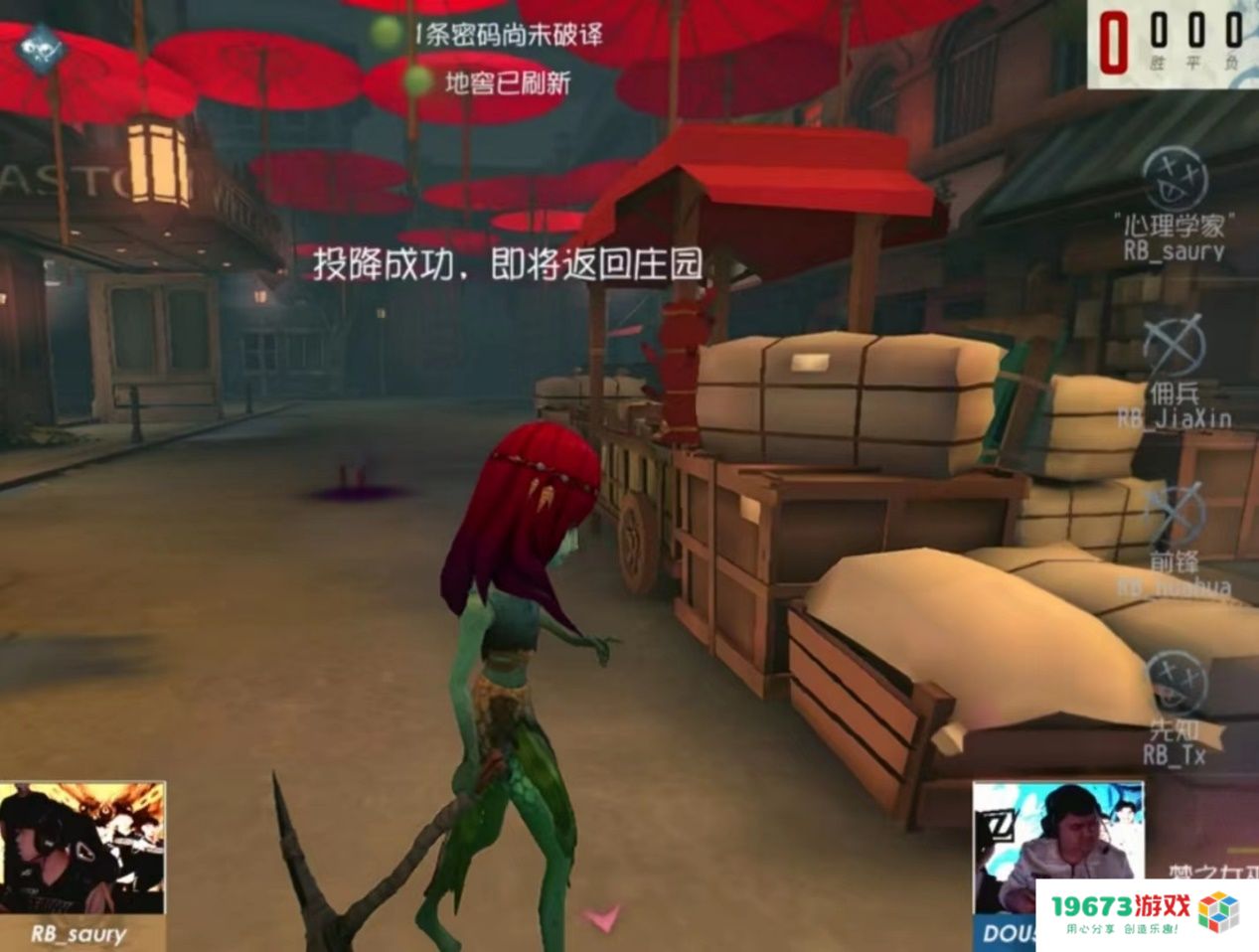 第五人格监管者“大魔王”：不惧版本更迭，三局抓十个！