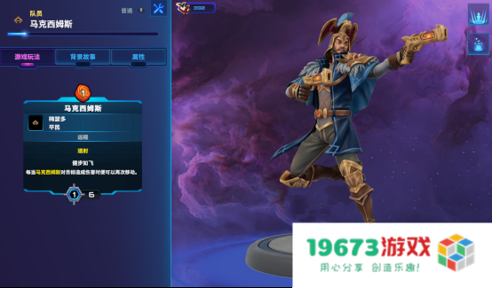 破月勇者：高手进阶讲解 想上分需要掌握这些棋子的使用