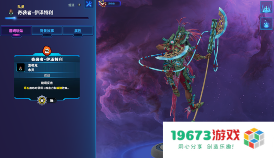 破月勇者：高手进阶讲解 想上分需要掌握这些棋子的使用