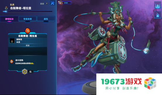 破月勇者：高手进阶讲解 想上分需要掌握这些棋子的使用