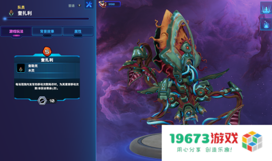 破月勇者：高手进阶讲解 想上分需要掌握这些棋子的使用