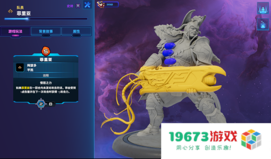 破月勇者：高手进阶讲解 想上分需要掌握这些棋子的使用