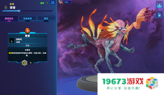 破月勇者：高手进阶讲解 想上分需要掌握这些棋子的使用