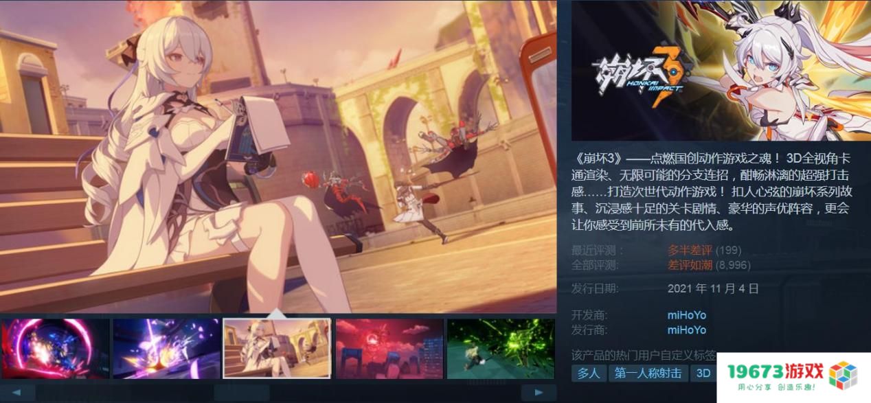 差评反而成就了这款游戏的传奇！玩了5年Steam，我才发现错过了如此惊艳的神作