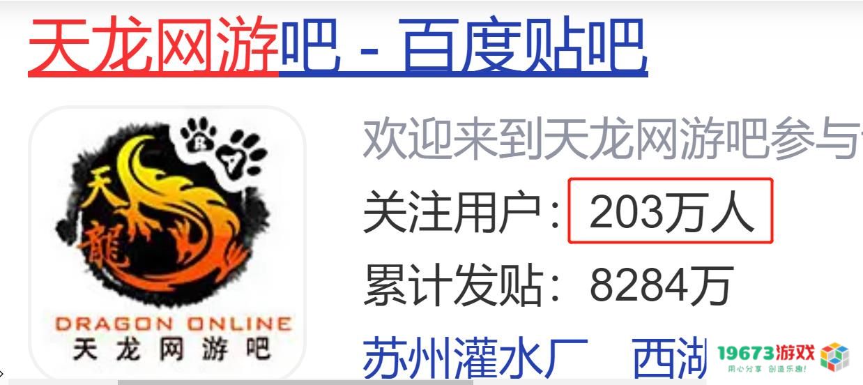 最热血时代回来了！新天龙八部又将全服开打，光指挥就来了一大堆