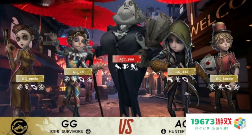 怎么回事，看第五人格比赛泪目了！ACT诠释电竞精神