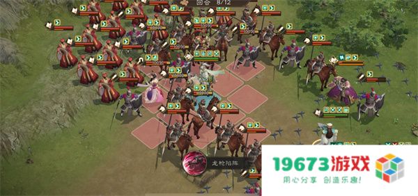 新三国志曹操传九州烽火蜀国满分打法