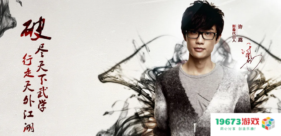 陪伴玩家十余年，游戏界最忠实代言人及其全系列主题曲引发热潮