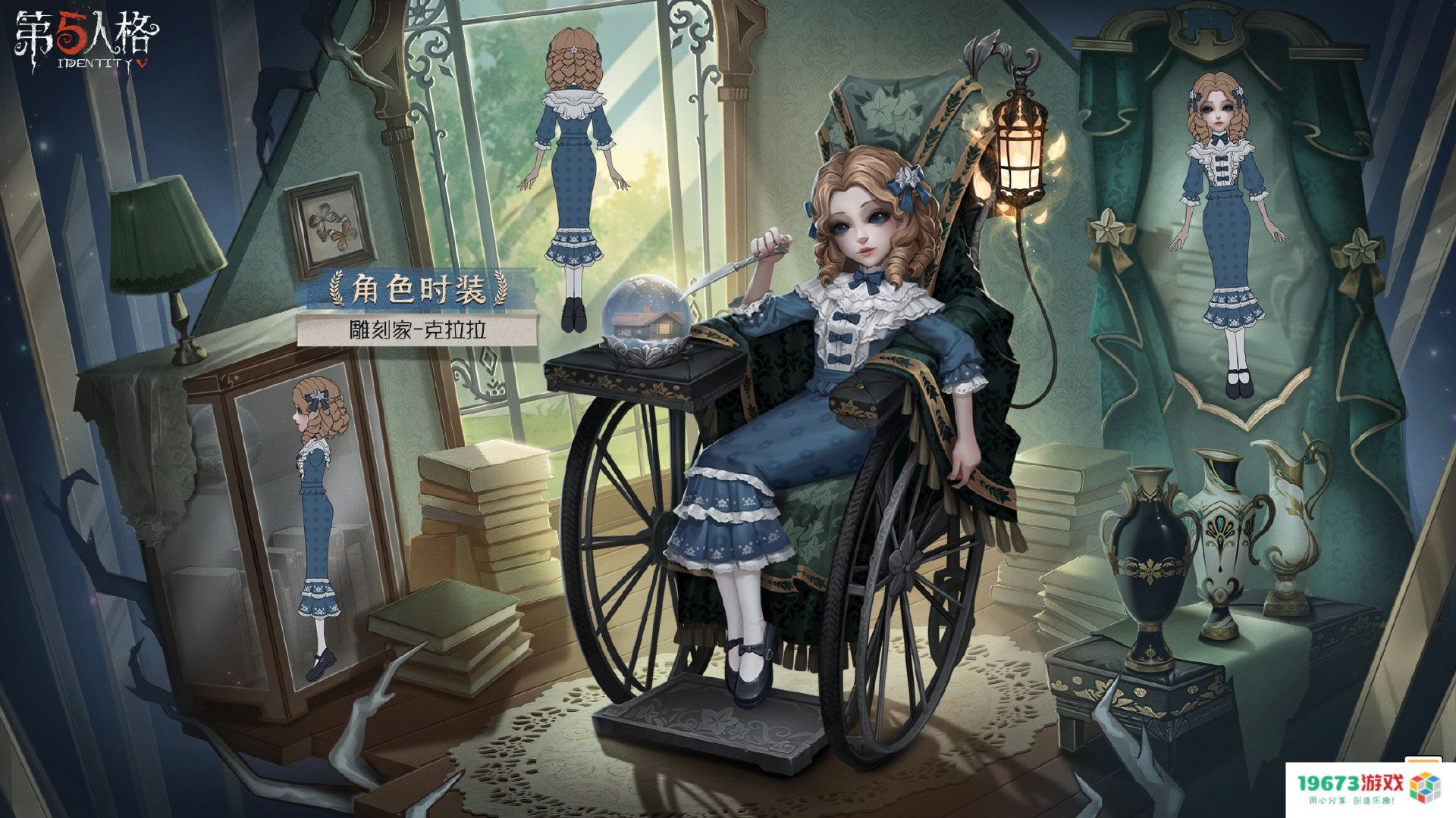 第五人格雕刻家演绎之星皮肤怎么获取,雕刻家演绎之星皮肤获取指南：想要尽情享受游戏？ 来看看这些获取秘笈！