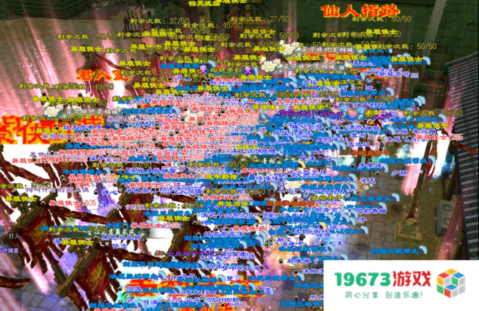 新天龙八部官方真会玩！为了提升玩家打架热情，竟邀请摇滚乐队现场助阵