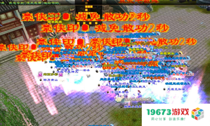 新天龙八部官方太懂了！怕玩家打架不够激情，还请来摇滚乐队助威