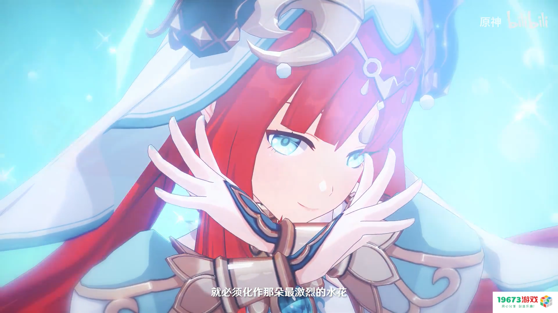 妮露即将正式上线，原神公布妮露演示PV，英配被称赞为迪士尼公主