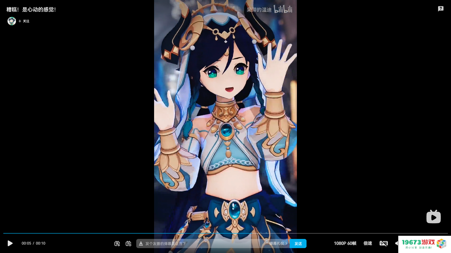 妮露即将正式上线，原神公布妮露演示PV，英配被称赞为迪士尼公主