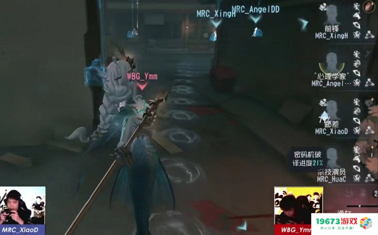 第五人格：“心理学家”蹲蘑菇？99水汽前锋没倒？MRC人均幸运儿！