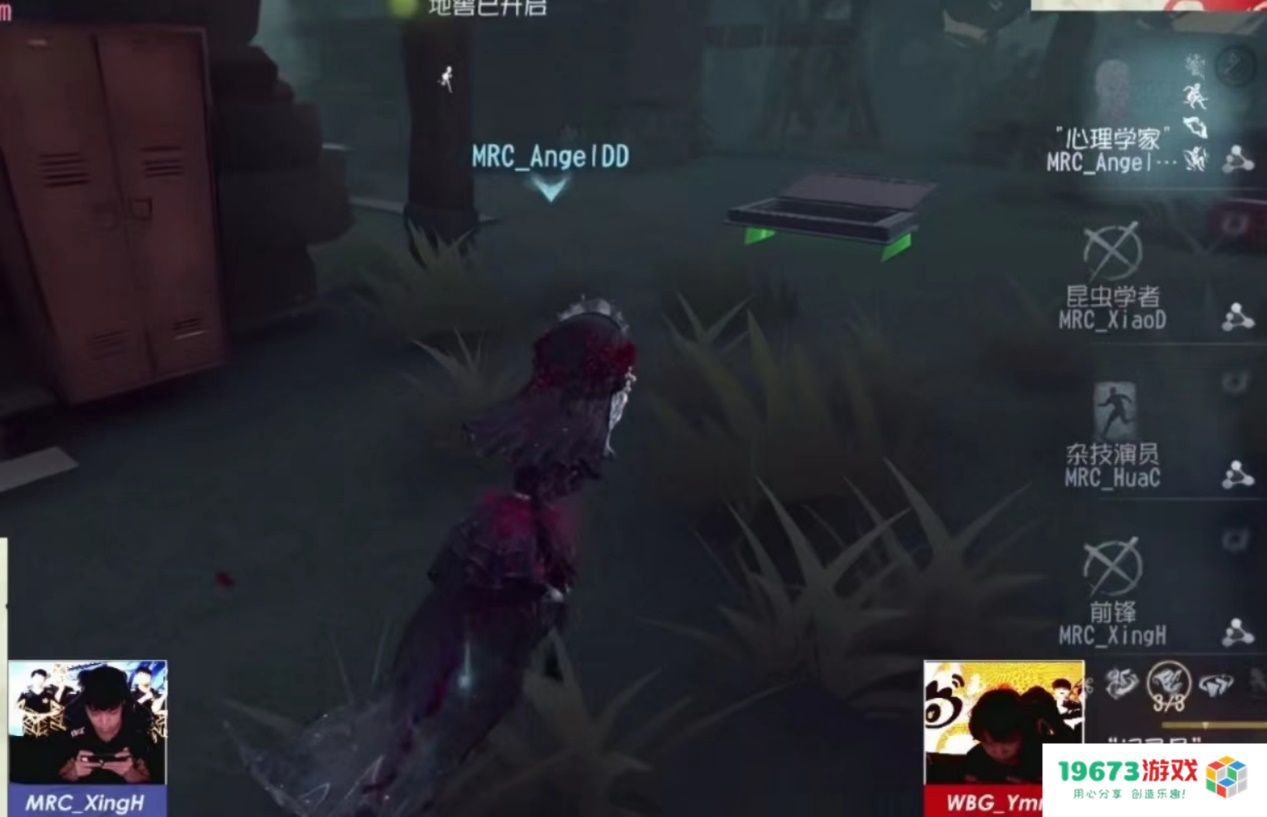 第五人格：“心理学家”蹲蘑菇？99水汽前锋没倒？MRC人均幸运儿！