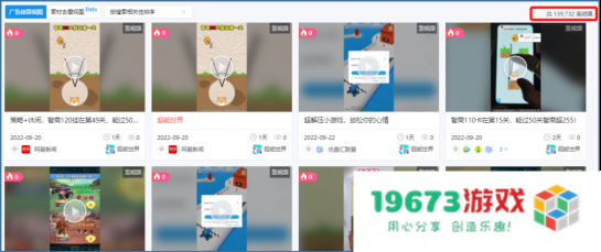 游戏观察：一款关服停运1年多的产品，改名“复活”后登顶TapTap热门榜