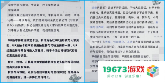 游戏观察：一款关服停运1年多的产品，改名“复活”后登顶TapTap热门榜