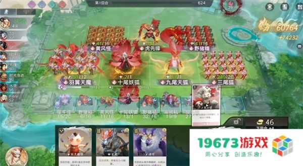 代号妖鬼各种族基础机制及流派详解