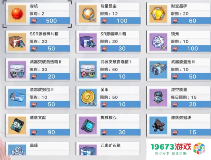 幻塔新版本重回巅峰？玩家人数暴涨，月影区开了120条线