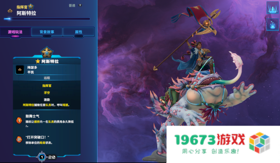 破月勇者指挥官浅谈 版本上分阵容推荐