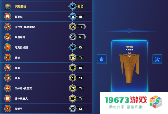 破月勇者指挥官浅谈 版本上分阵容推荐