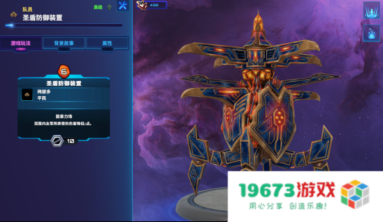 破月勇者指挥官浅谈 版本上分阵容推荐