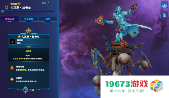 破月勇者指挥官浅谈 版本上分阵容推荐