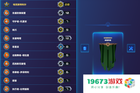 破月勇者指挥官浅谈 版本上分阵容推荐