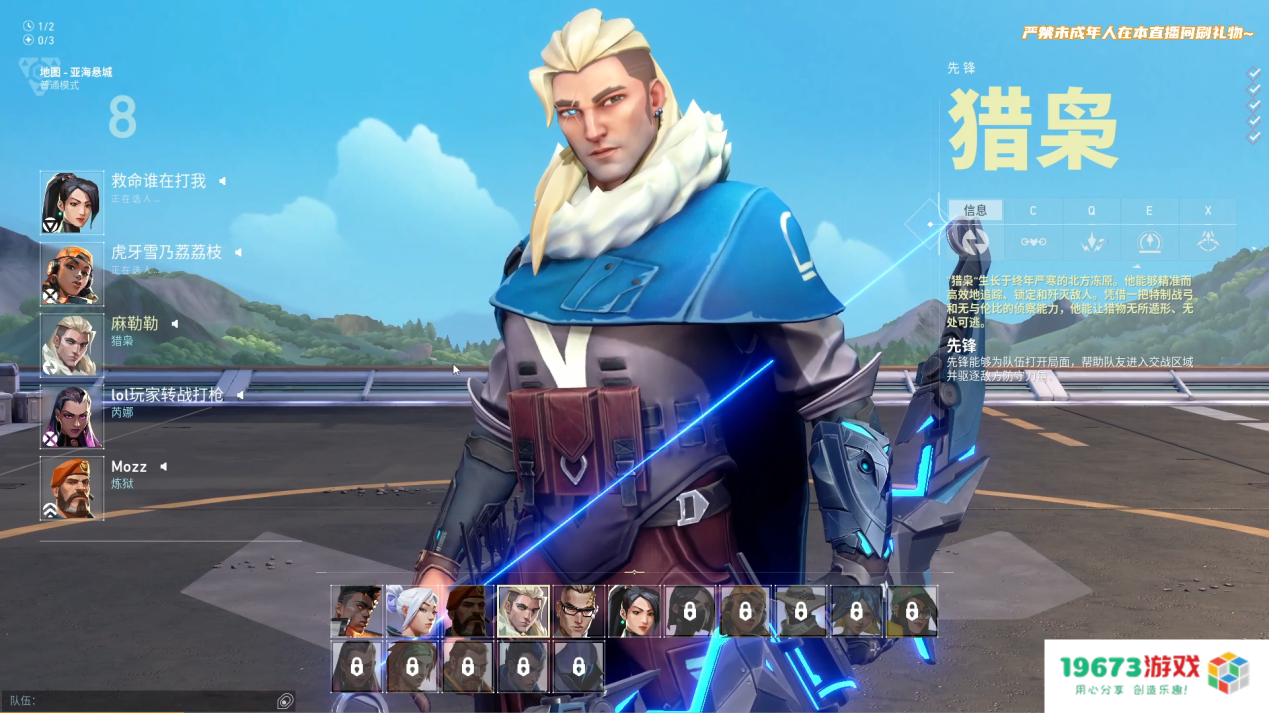 上课啦！EDG47杀高质量女瓦科普《无畏契约》角色玩法