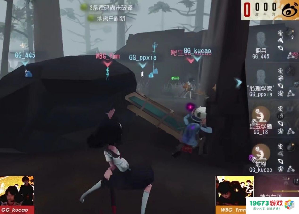 听取“哇”声一片，平局也见名场面！这就是第五人格的魅力吗