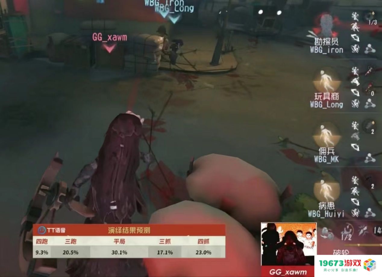 听取“哇”声一片，平局也见名场面！这就是第五人格的魅力吗