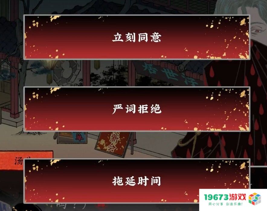 第五件遗留物第五章过关方法,攻略详解：一场引人入胜的冒险之旅！ 成功挑战的新契机