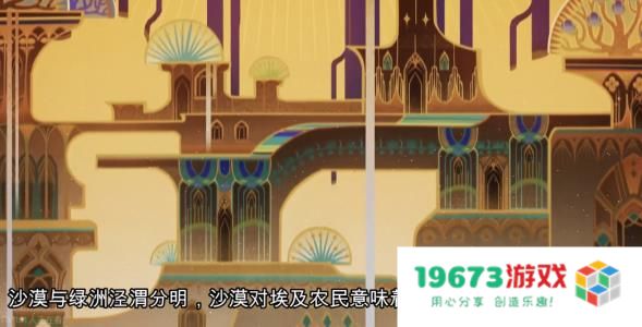 原神玩家考据赛诺坎蒂丝背景，沙漠文化风格吸粉，地图解密受赞扬