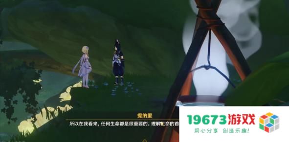 原神玩家考据赛诺坎蒂丝背景，沙漠文化风格吸粉，地图解密受赞扬